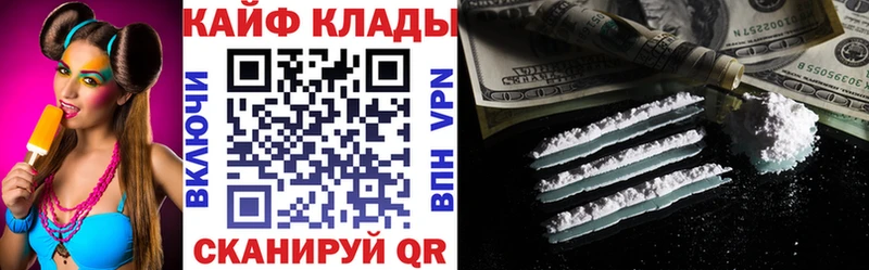 Купить ГАШИШ  МАРИХУАНА  СК  Псилоцибиновые грибы  МЕФ  Карталы
