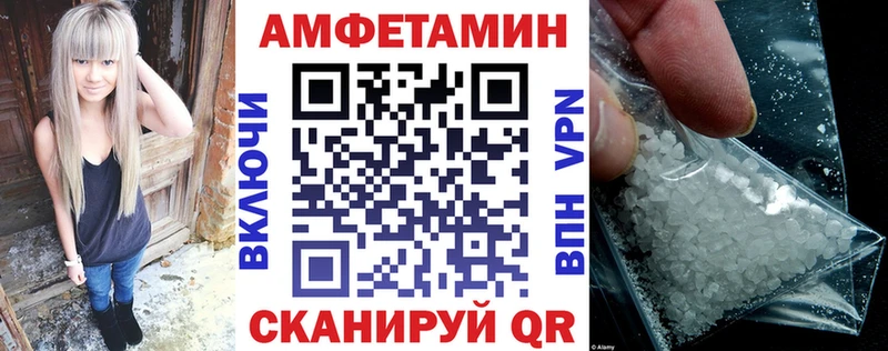 Купить где  Карталы  Amphetamine 98% 