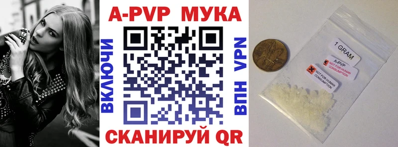 Купить  Карталы  Alpha PVP крисы CK 