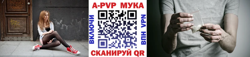 A PVP Соль Карталы