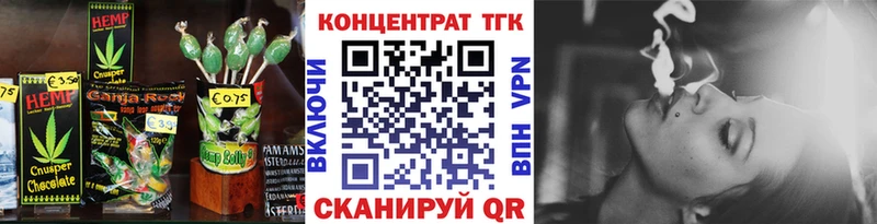 Купить закладки  Карталы  Еда ТГК марихуана 