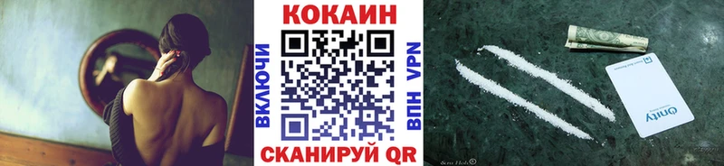 КОКАИН 99%  Купить  Карталы 