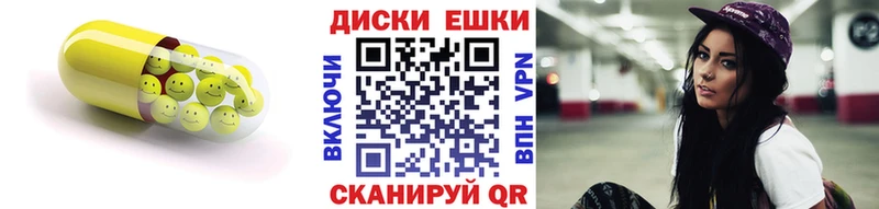 Ecstasy XTC Купить Карталы