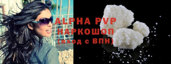 ALPHA PVP Заволжск