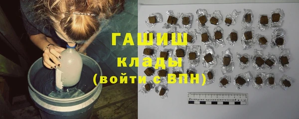 ALPHA PVP Заволжск