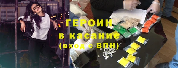 каннабис Заводоуковск