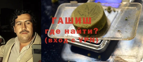 ALPHA PVP Заволжск