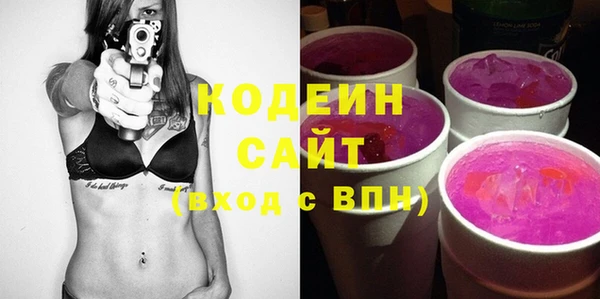 COCAINE Зеленокумск