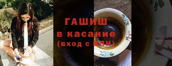 ALPHA PVP Заволжье