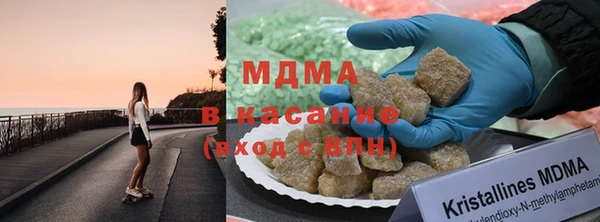 COCAINE Зеленокумск