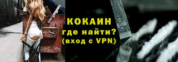 каннабис Заводоуковск