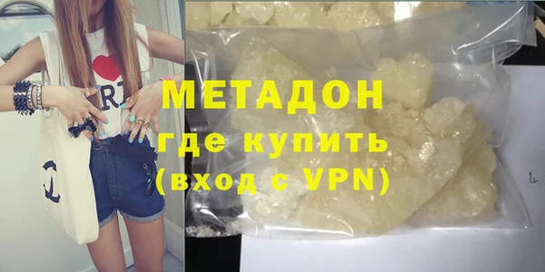 ALPHA PVP Заволжск