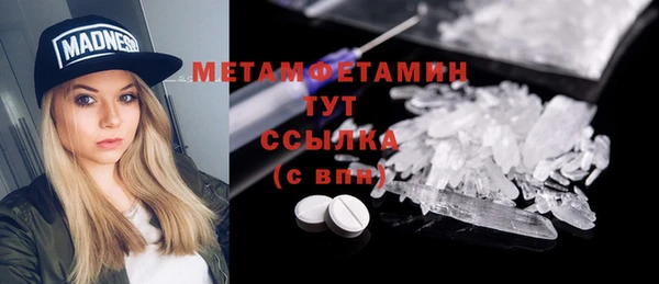 каннабис Заводоуковск