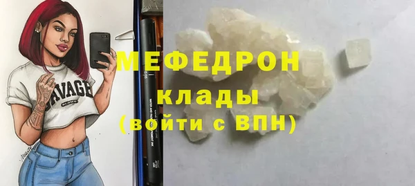 ALPHA PVP Заволжск