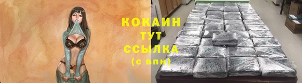 каннабис Заводоуковск