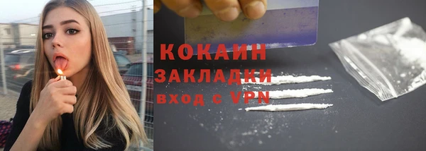 ALPHA PVP Заволжск