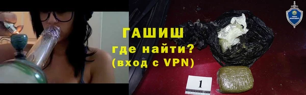 ALPHA PVP Заволжье