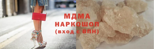 ALPHA PVP Заволжье