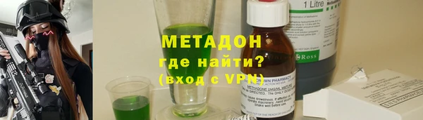 каннабис Заводоуковск