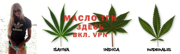 каннабис Заводоуковск