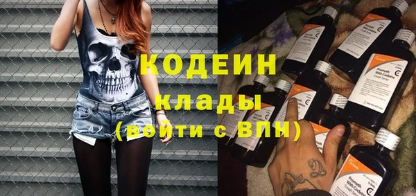 каннабис Заводоуковск