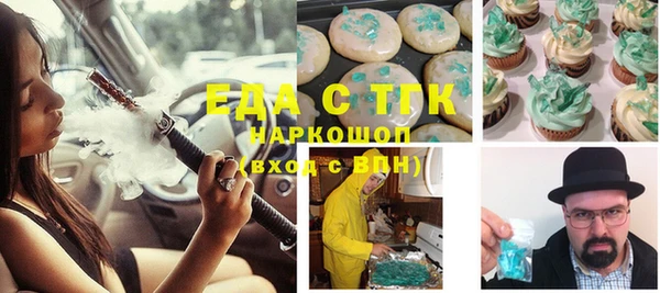 ALPHA PVP Заволжск
