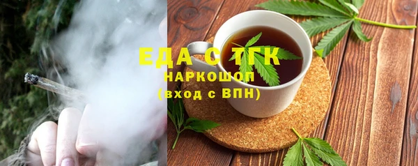прущая мука Зеленодольск