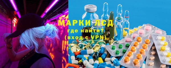 ALPHA PVP Заволжск