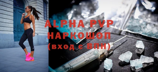 ALPHA PVP Заволжск