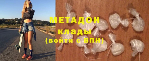 ALPHA PVP Заволжье