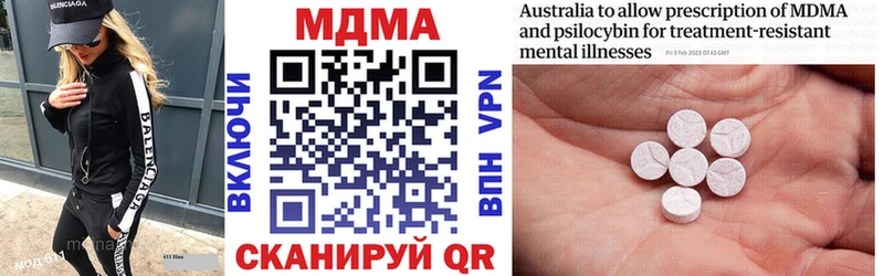МДМА кристаллы  Купить  Карталы 