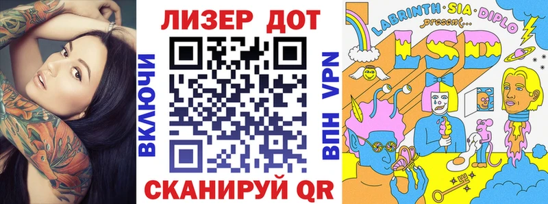 Марки 25I-NBOMe 1,8мг  Купить  Карталы 