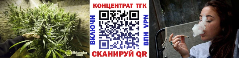 Дистиллят ТГК концентрат Купить закладки Карталы